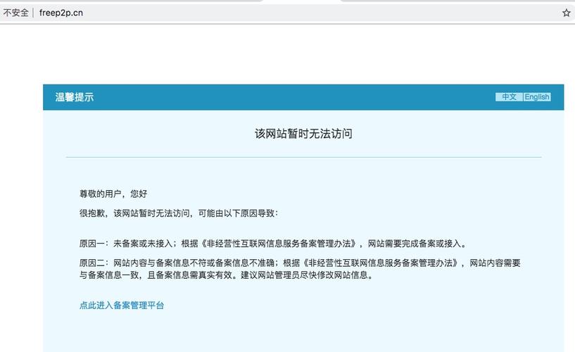 学法时习之丨废弃的网站不注销?当心被非法利用 学法时习之丨废弃的网站不注销?当心被非法利用
