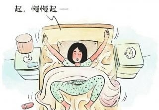 这10个行为看似偷懒,其实很健康 这10个行为看似偷懒,其实很健康