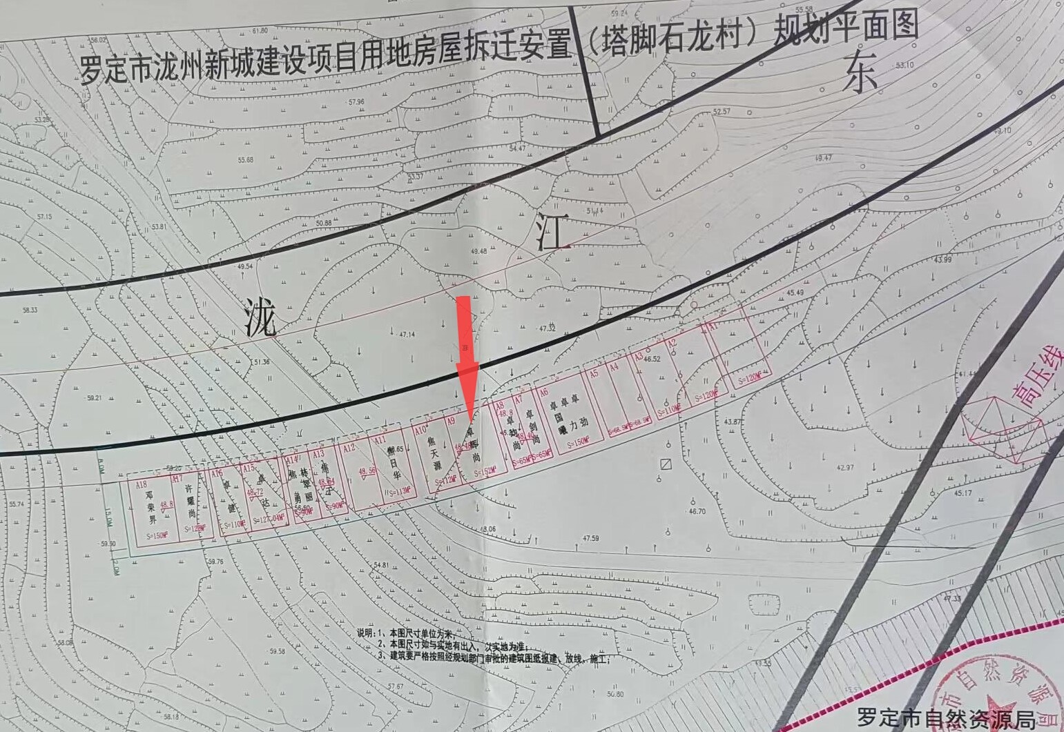 人民网2024年申请办理记者证人员名单公示