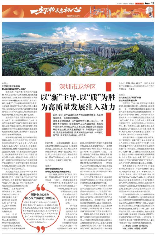 “两新”成效不断显现 释放高质量发展新动能