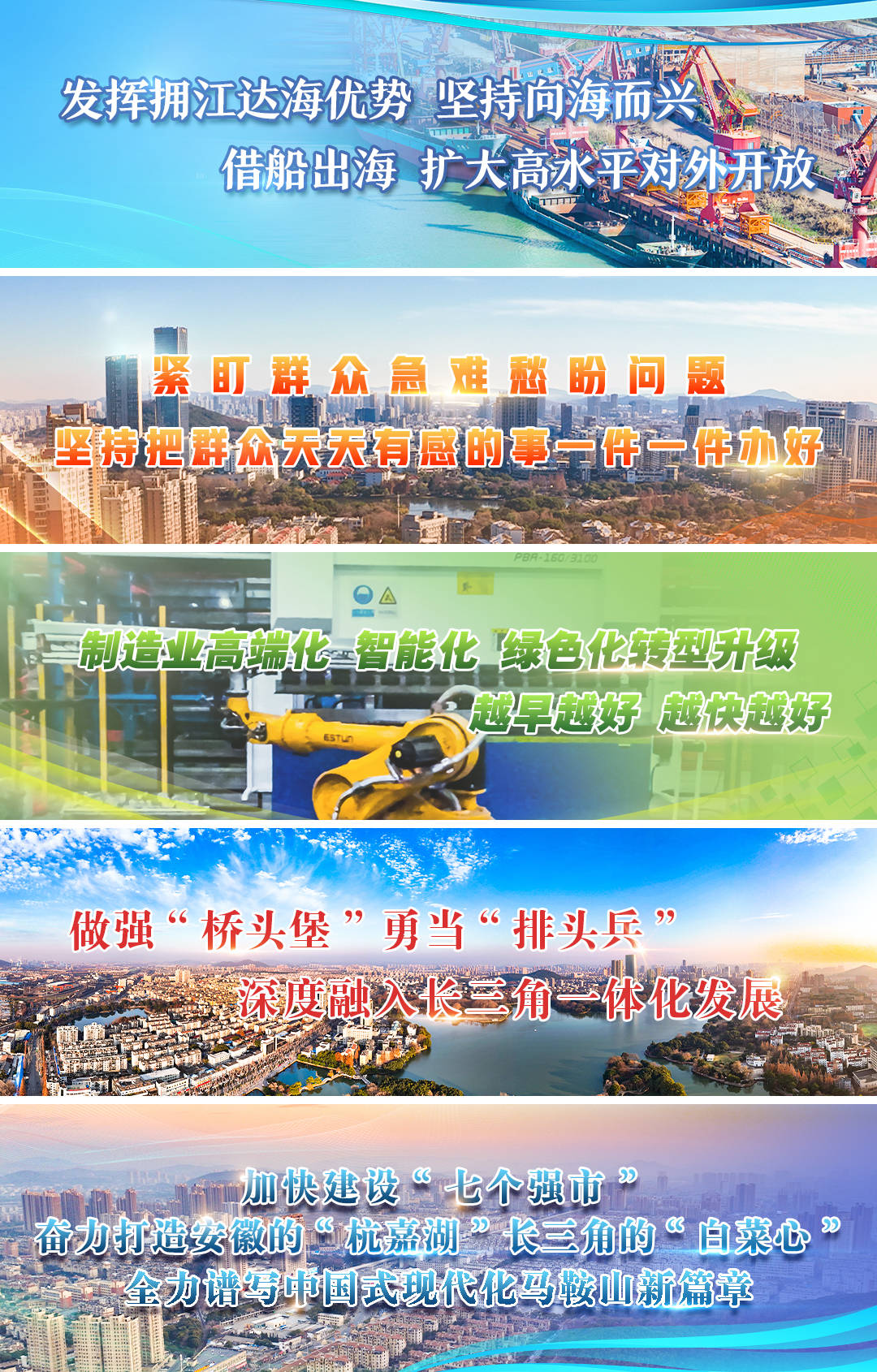 “两新”成效不断显现 释放高质量发展新动能