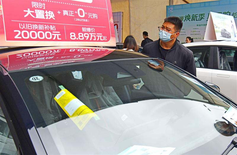 超20万辆！山东“以旧换新”激发汽车消费热潮
