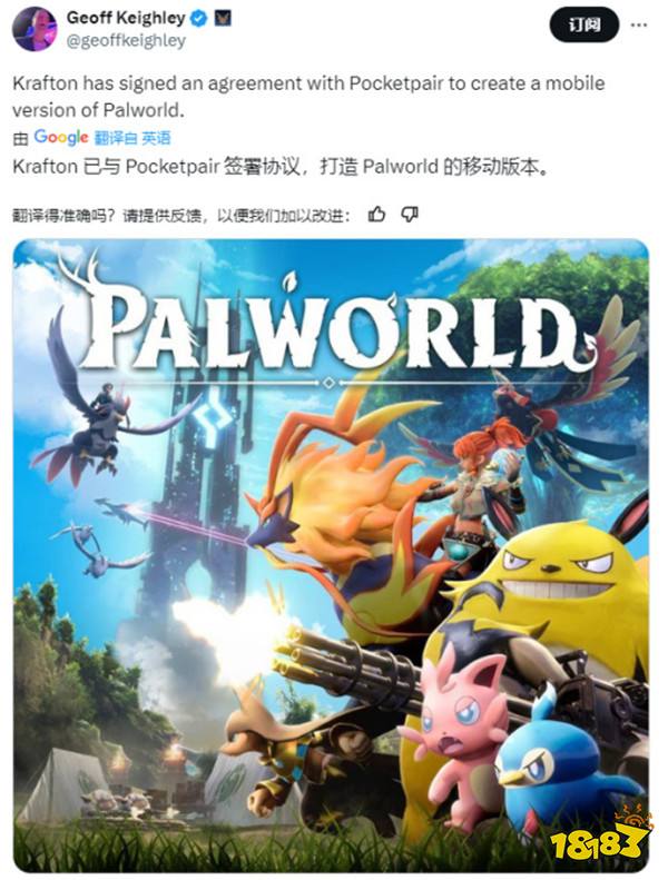 游戏周报：腾讯或考虑收购育碧；蓝洞将负责开发《幻兽帕鲁》手游
