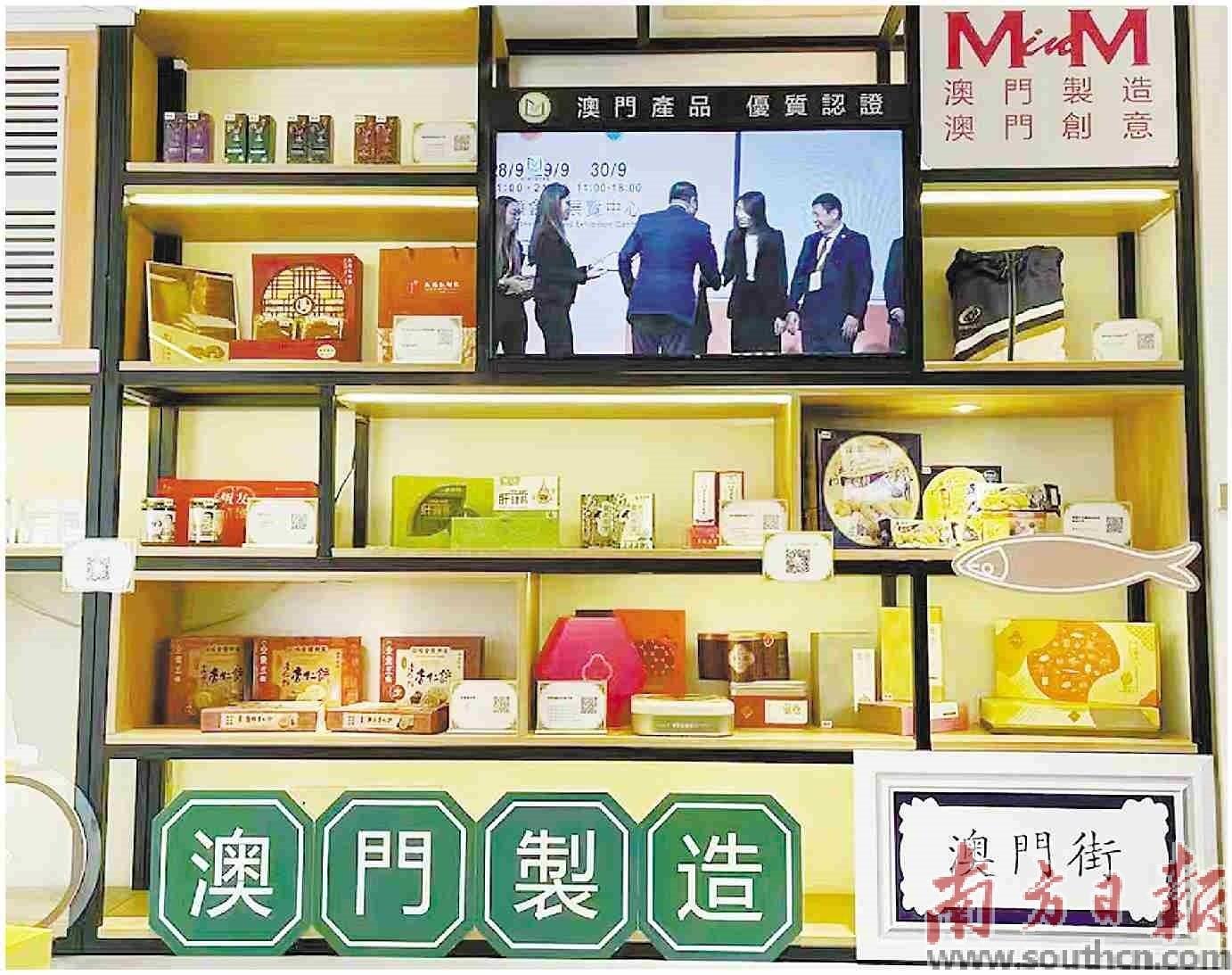董宇辉带货“澳门老字号”，被曝澳门无门店