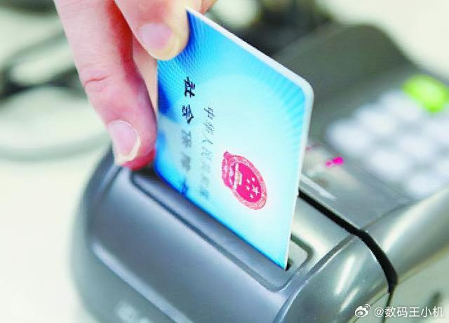 医保卡里的钱到底能不能给亲人买药？国家医保局答疑