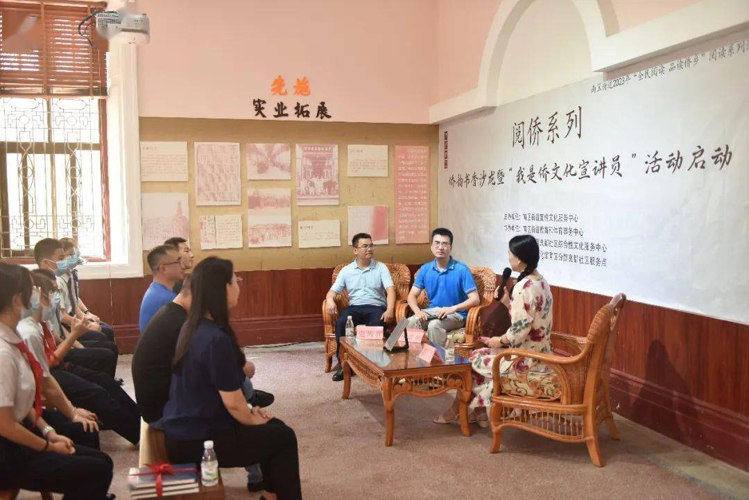 上海举办“侨史大家说”首讲活动 彰显侨界历史贡献