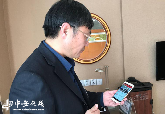 人民网评：给政务APP“瘦身”，有效减轻基层负担