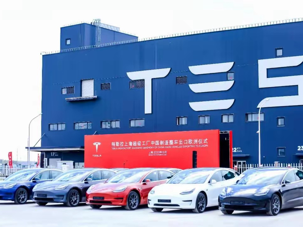 特斯拉上海超级工厂出口新能源整车超100万辆
