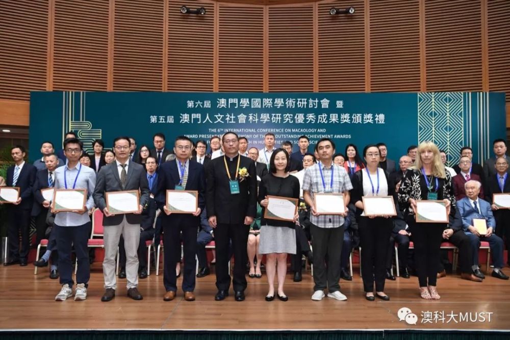 澳科大专家获颁中国政府友谊奖