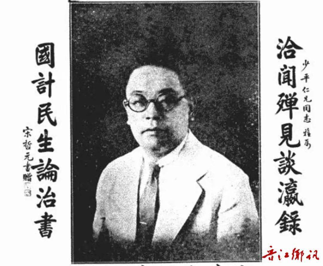 民建爱国实业家胡海秋：“我们是一段历史的见证”