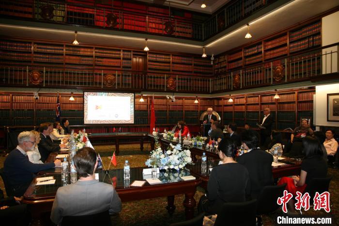 澳大利亚企业与中国先进生产力结合圆桌会谈在悉尼举行