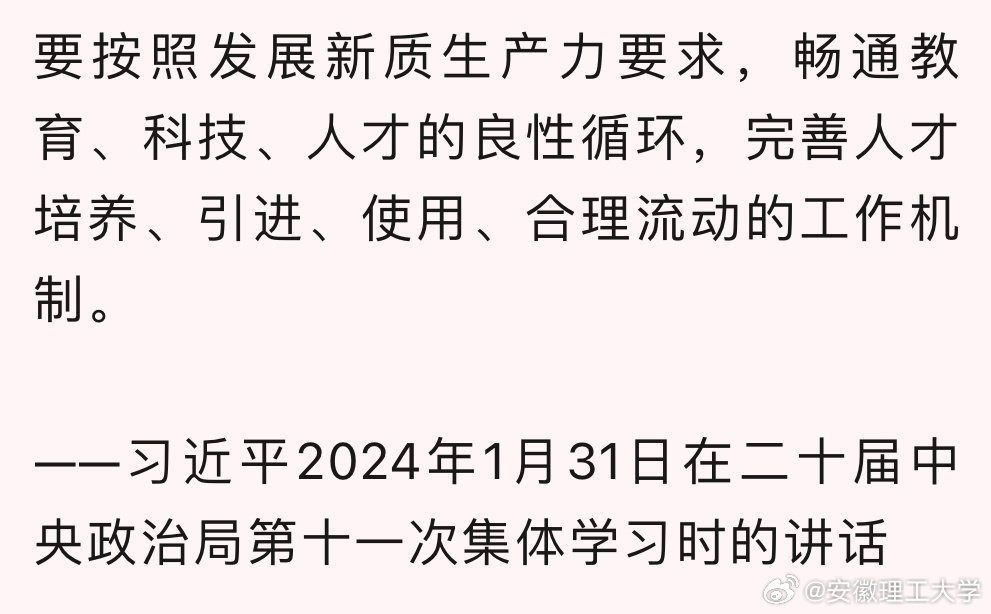 畅通教育科技人才良性循环