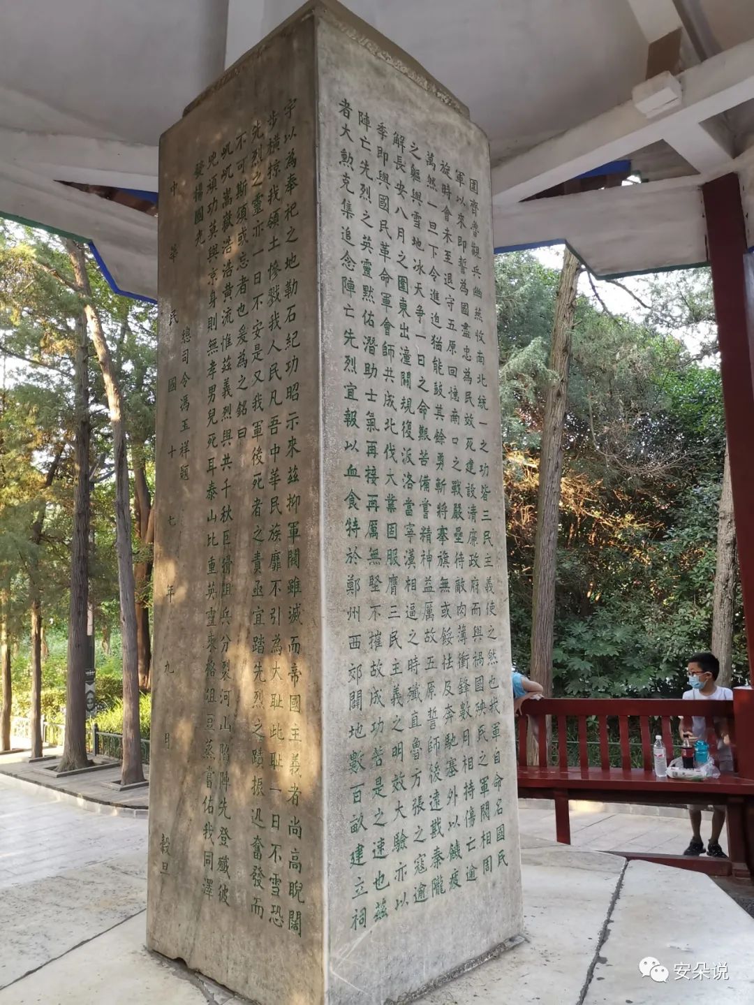 东西问｜路则权：孔庙十三碑亭碑刻为何有少数民族文字？