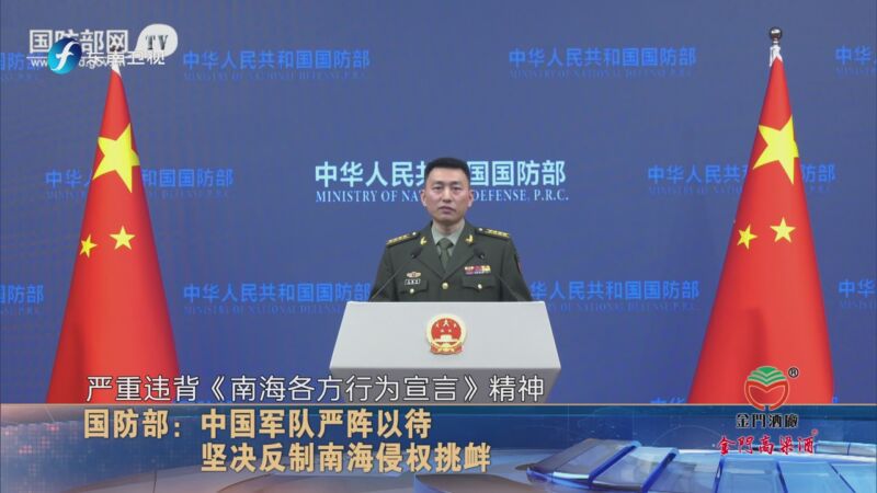 国防部:谁在南海兴风作浪 中方都将坚决反制 国防部:谁在南海兴风作浪 中方都将坚决反制