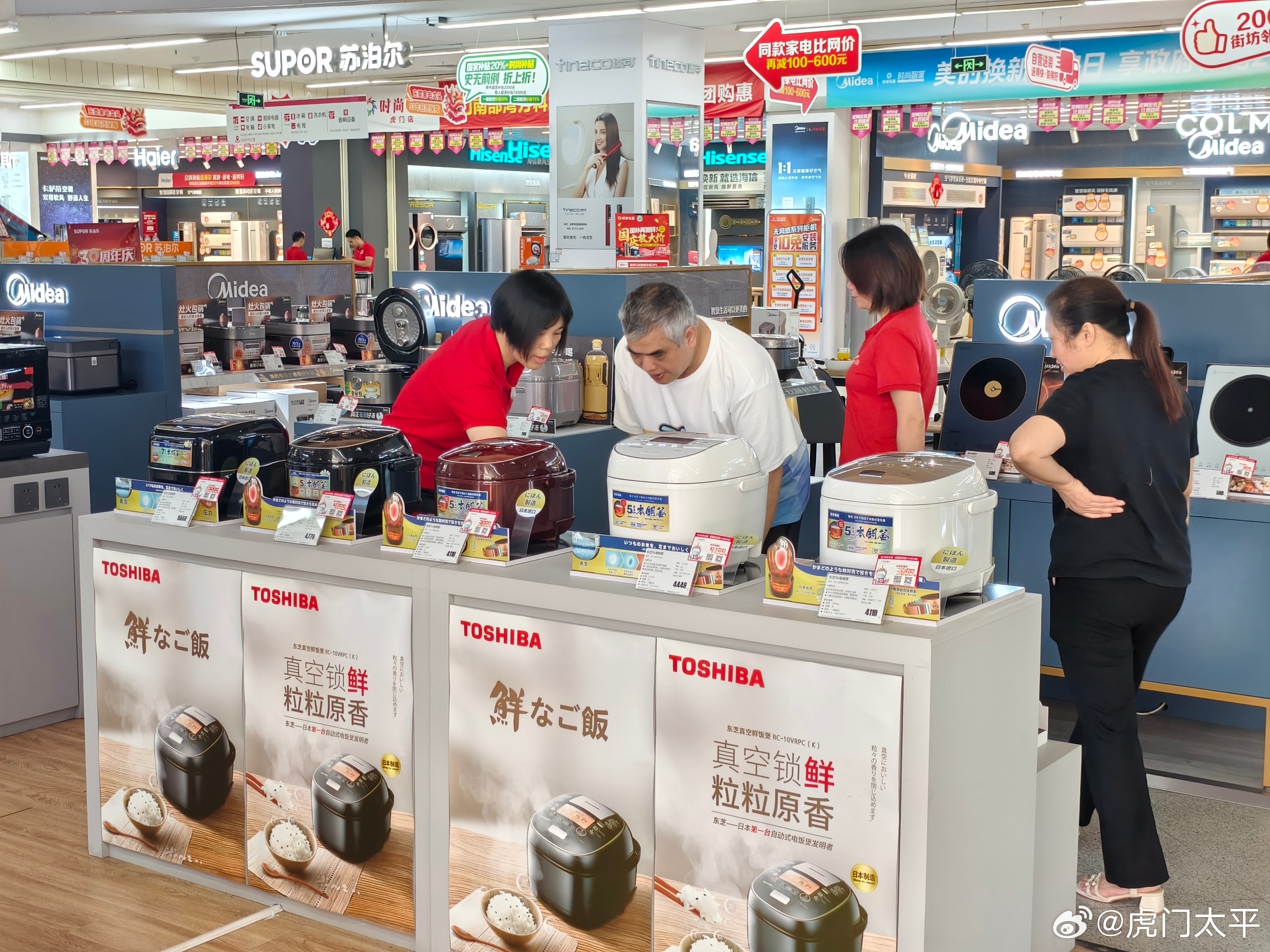 假期市场热点见闻：“以旧换新”带热家电消费