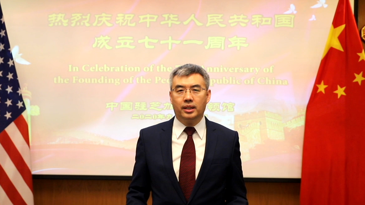 与在美侨胞共庆中秋 中国驻美大使分享四句“心里话”