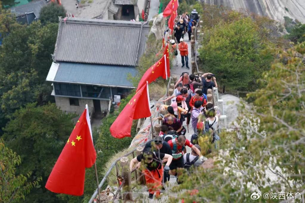 陕西：1500余名登山爱好者竞逐华山之巅