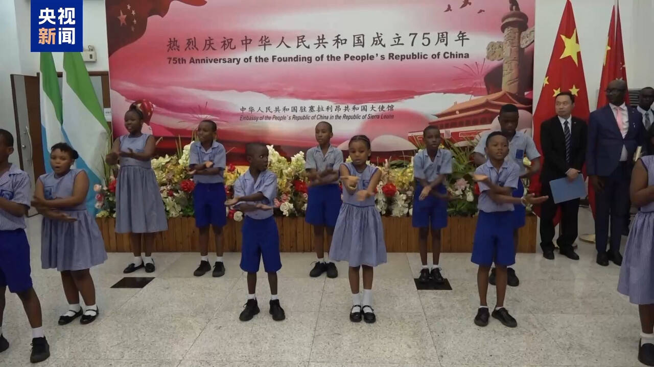 迎国庆 我驻外使领馆等机构举行多彩活动