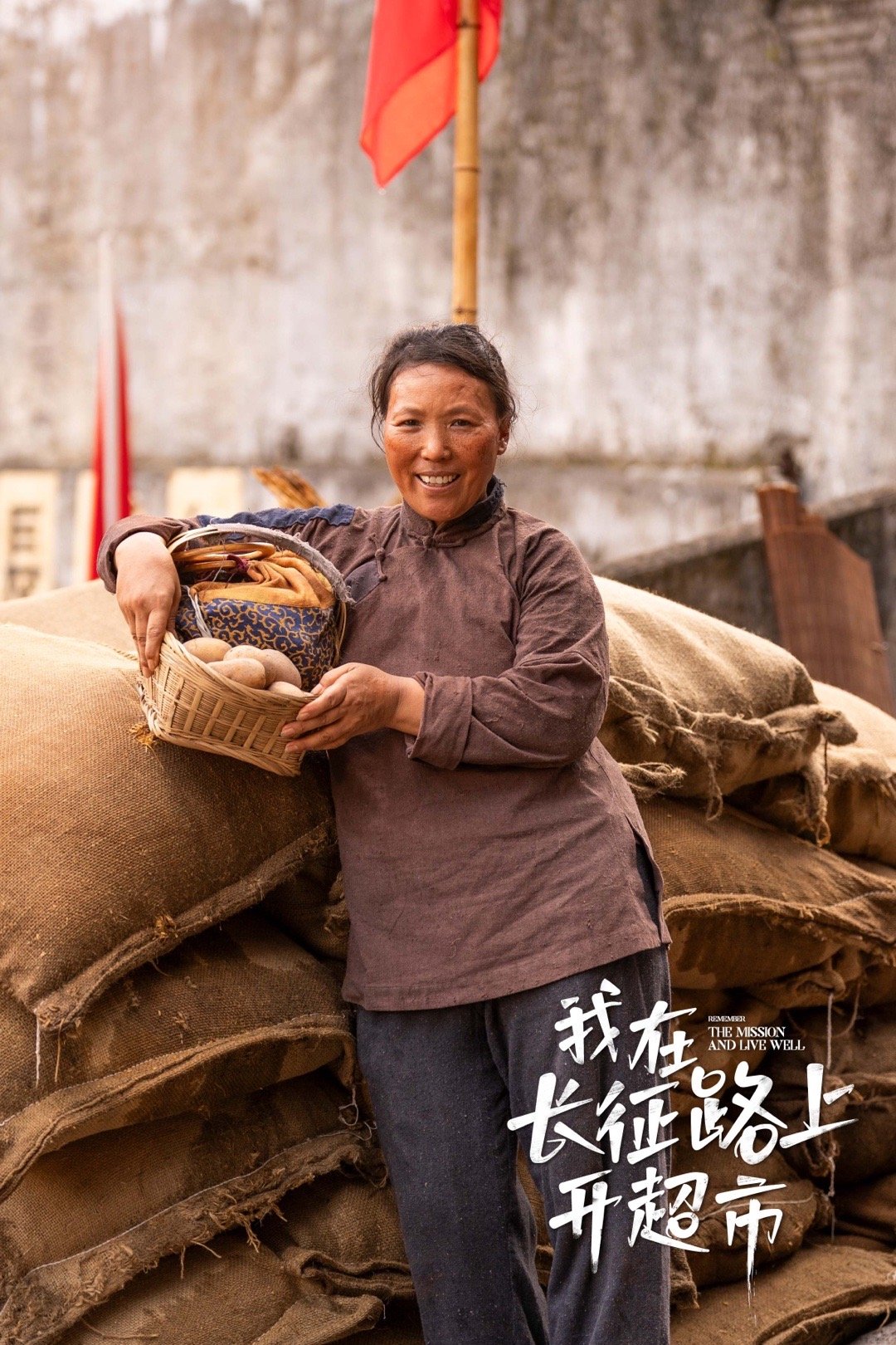 短剧《我在长征路上开超市》获人民文娱高度评价，热度持续走高