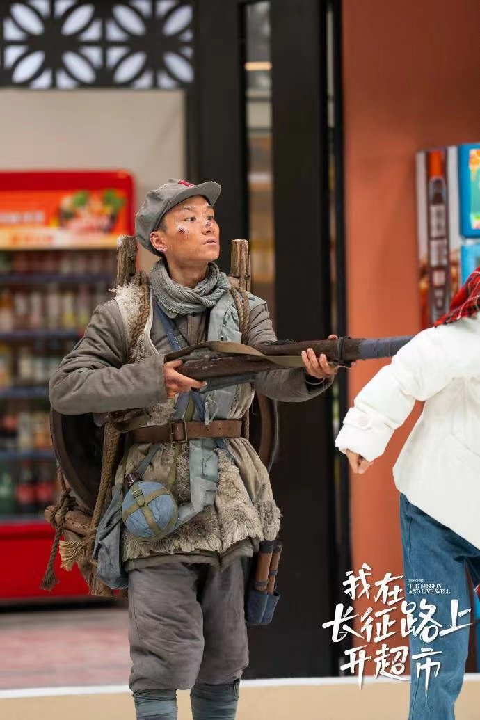 短剧《我在长征路上开超市》获人民文娱高度评价，热度持续走高