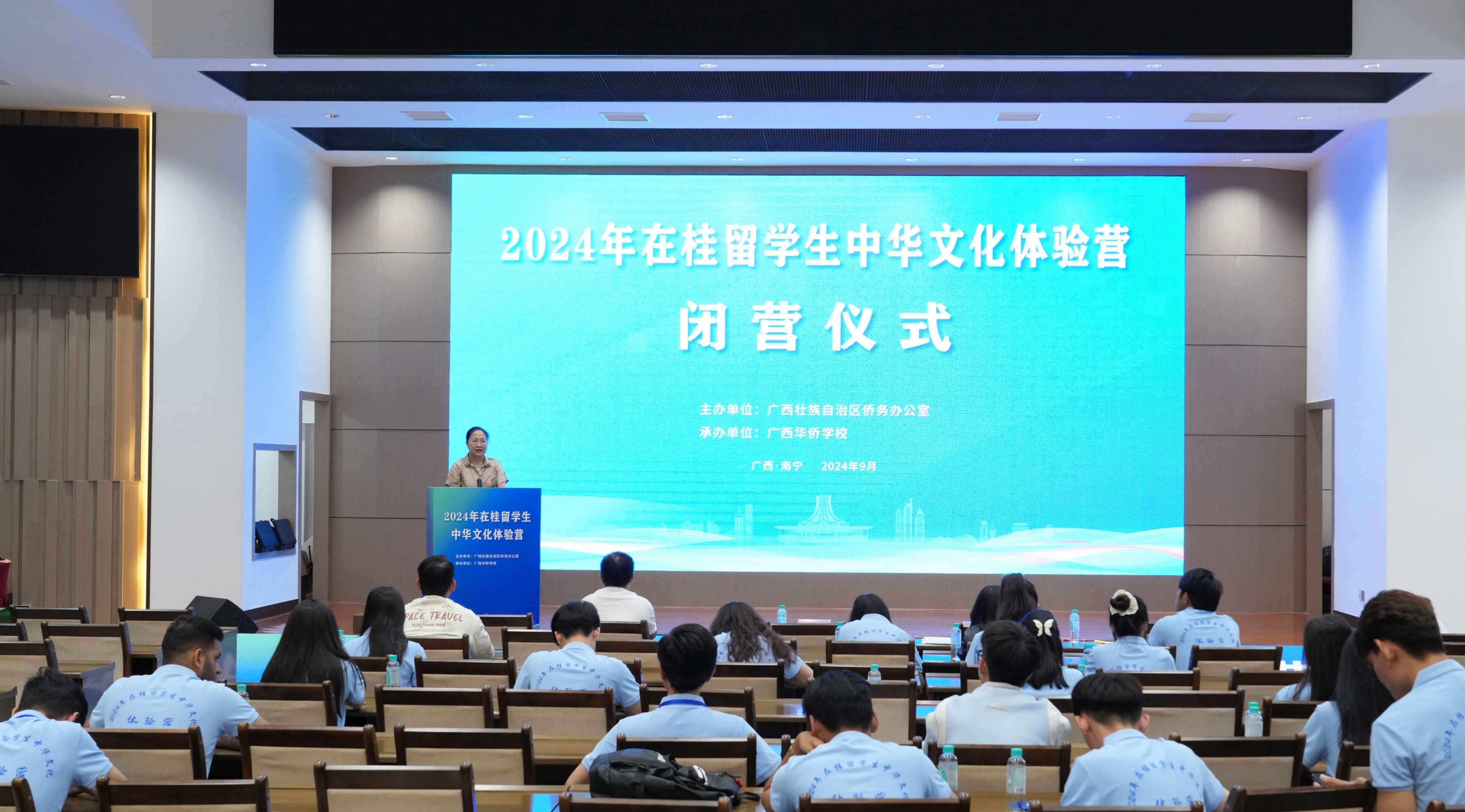 2024年在桂留学生中华文化体验营活动成功举办
