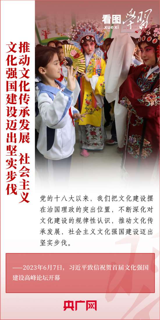 丰富人民精神文化生活（观察者说）