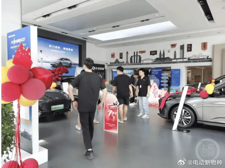 国庆假日消费红红火火 品类丰富价格稳、选车逛展顾客络绎不绝