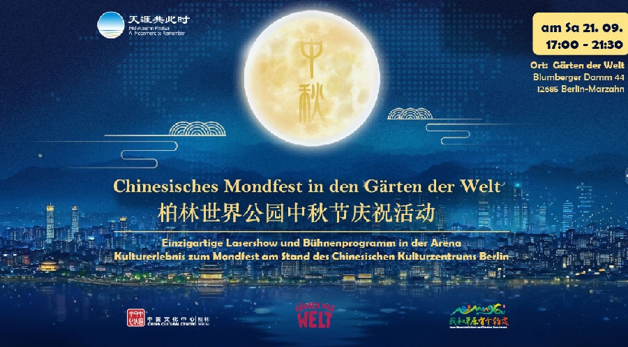 柏林世界公园举办中秋节庆祝活动