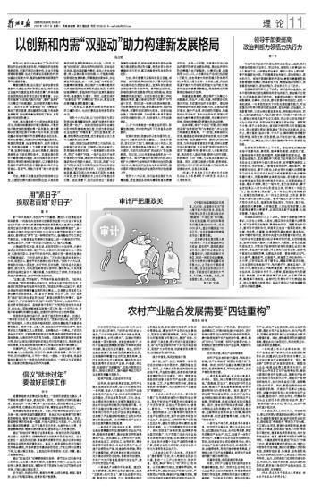 政策再加码 “两新”有效激发内需潜力