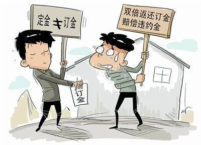 合同约定违约金过高 是否必须全额赔 合同约定违约金过高 是否必须全额赔