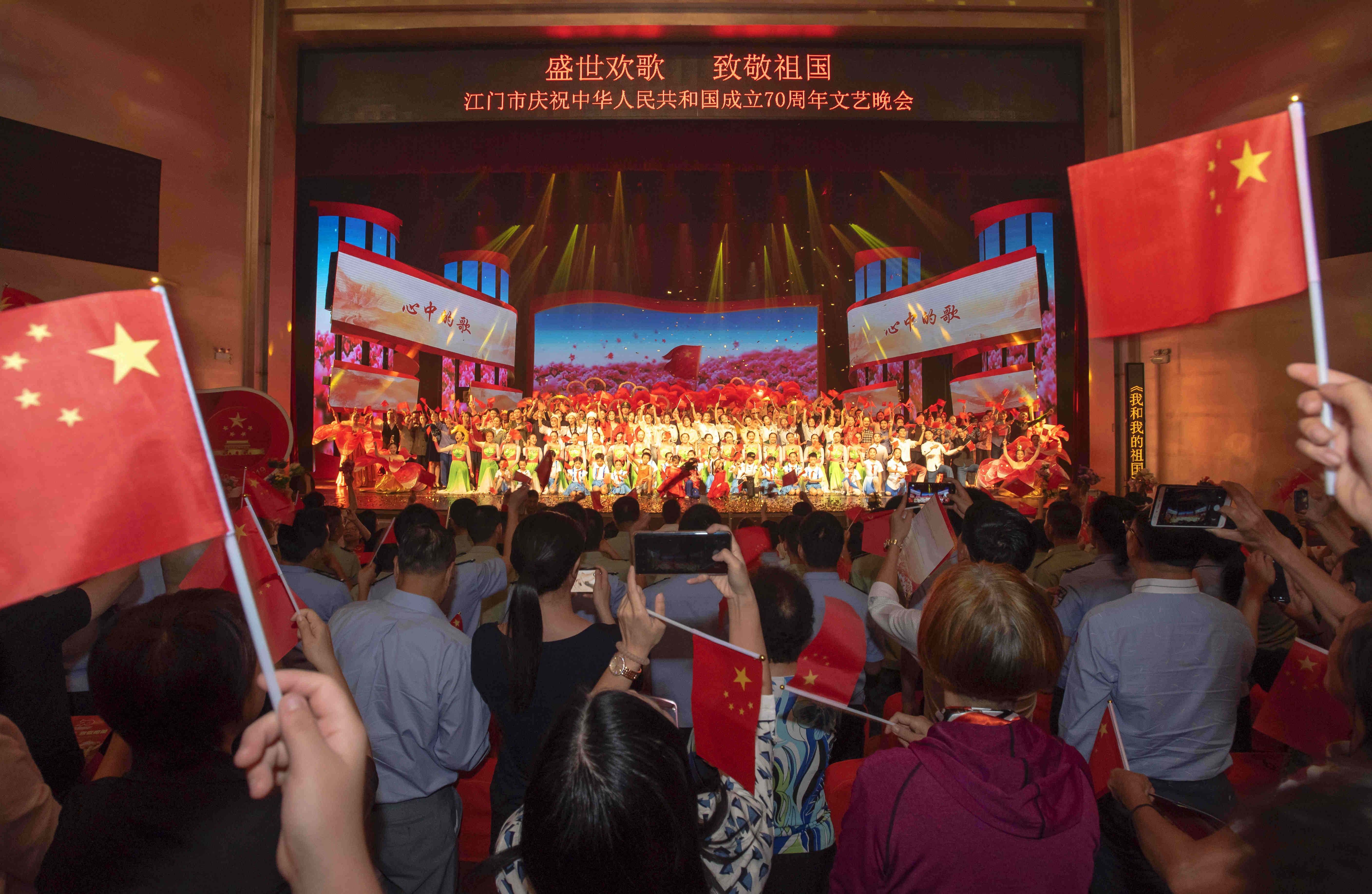 澳门各界同唱《歌唱祖国》 共祝祖国繁荣昌盛