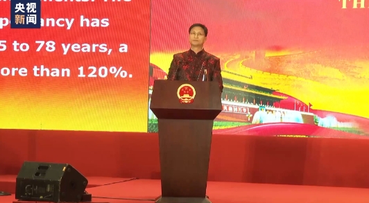 我驻多国使领馆举办国庆招待会 庆祝中华人民共和国成立75周年