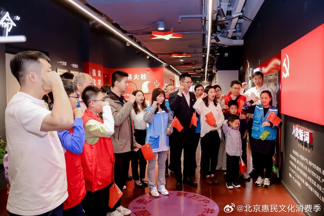联动京城商圈 北京惠民文化消费季掀起国庆消费热潮