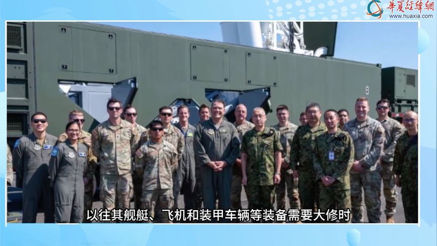 美构建亚太军事维修网络 美构建亚太军事维修网络