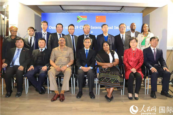 中国驻南非大使出席中非合作论坛峰会成果宣介会