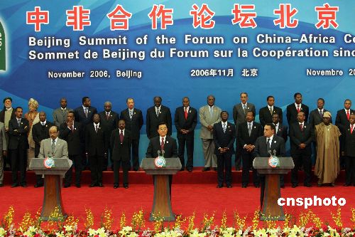 中国驻南非大使出席中非合作论坛峰会成果宣介会