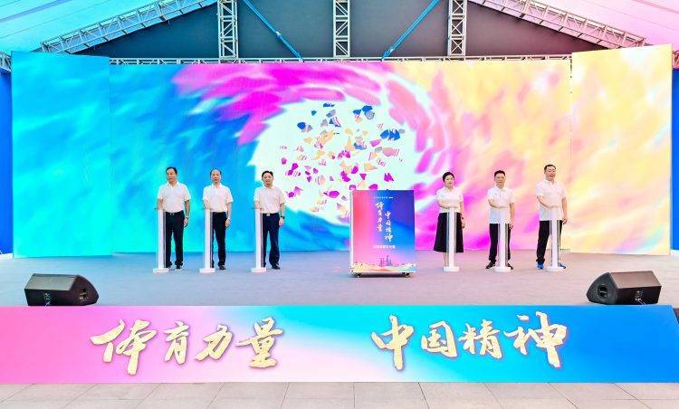 中国体育文化展（重庆站）启动 传承中华体育精神