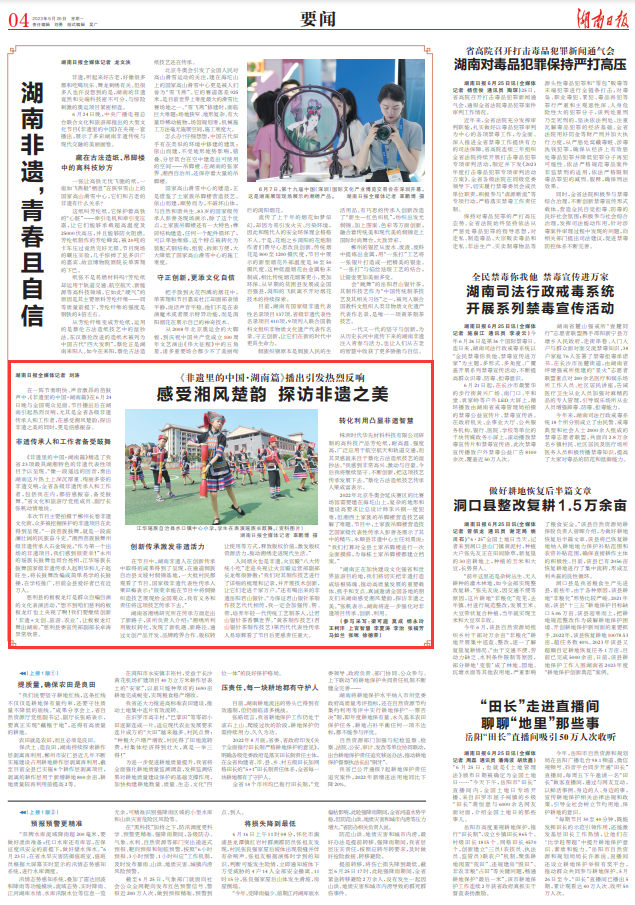 探访新中国第一个居委会：基层民主自治之风劲吹