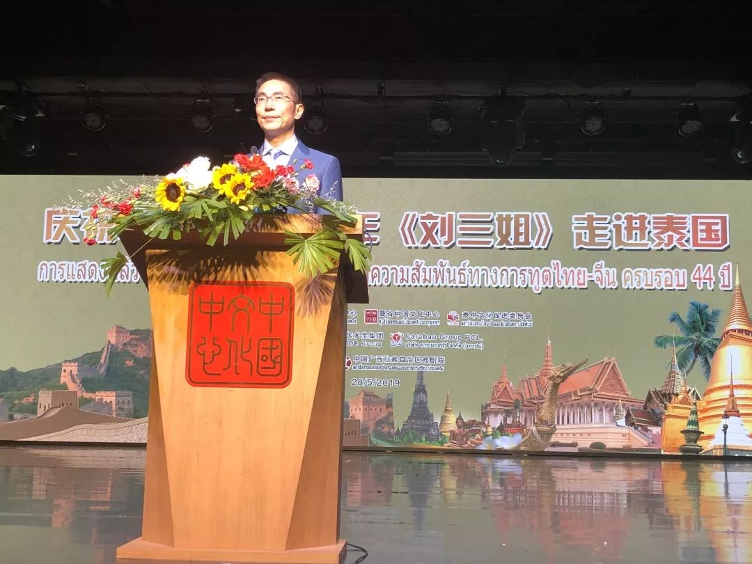 泰国湘籍华侨邓昌福：敢闯善为 革新发展