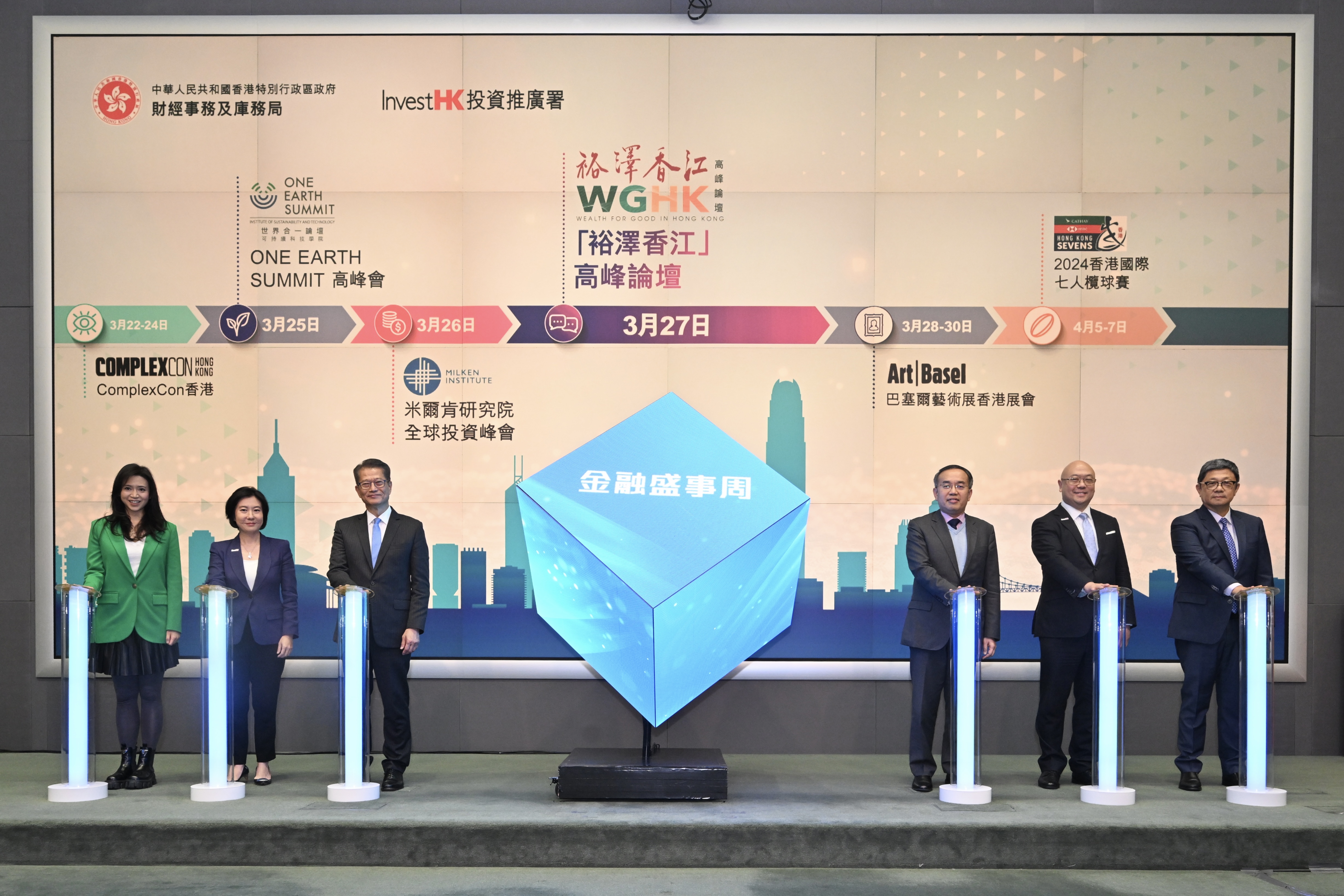 香港贸易发展局：以东博会为桥做好“超级联系人”