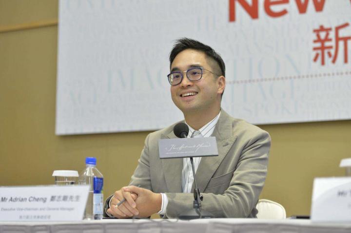 郑志刚辞任新世界发展行政总裁 将更多投入社会公职