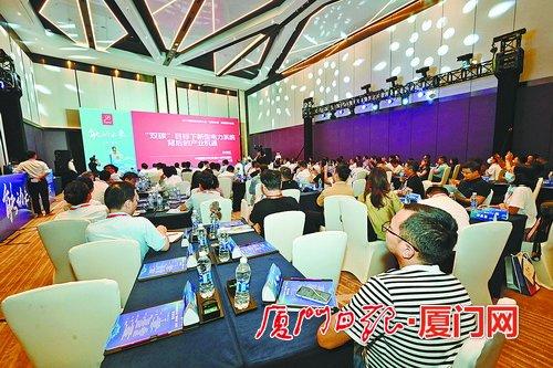 著名侨乡厦门集美举办投资大会