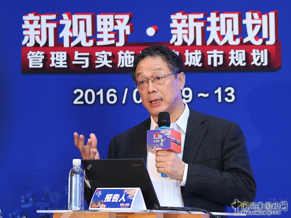 北大专家谢立中呼吁城市规划应避免让设计变得死板无趣