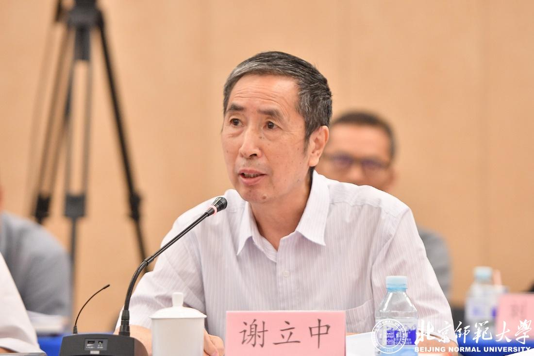 北大专家谢立中呼吁城市规划应避免让设计变得死板无趣