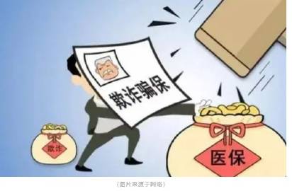 武汉警方成功打击特大医保诈骗案 涉案金额高达200万元引发社会关注