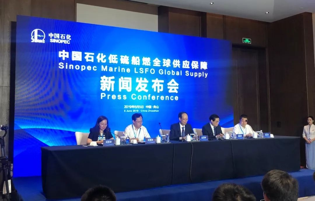 中石化积极拓展低硫重质船用燃料市场 然而经济回报面临挑战亟待改进