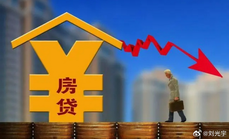 各大银行宣布自十月二十五日起全面调整存量房贷利率 并非好消息请保持关注