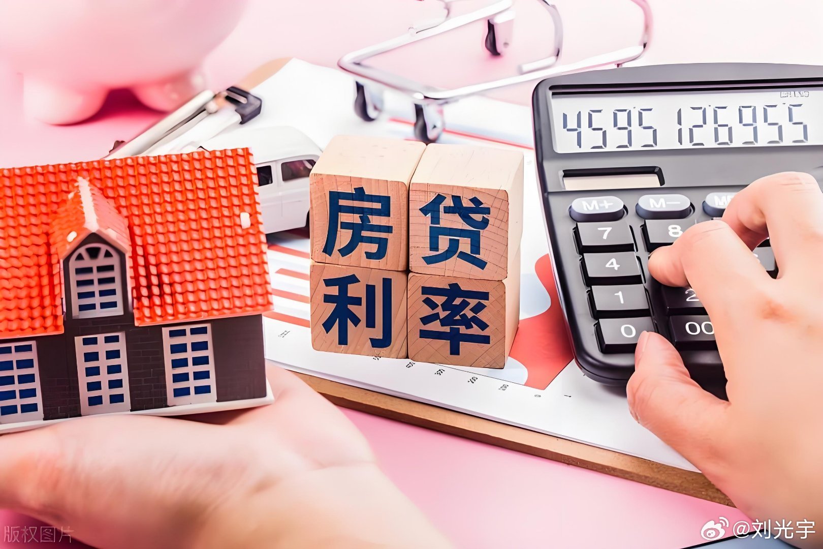 各大银行宣布自十月二十五日起全面调整存量房贷利率 并非好消息请保持关注