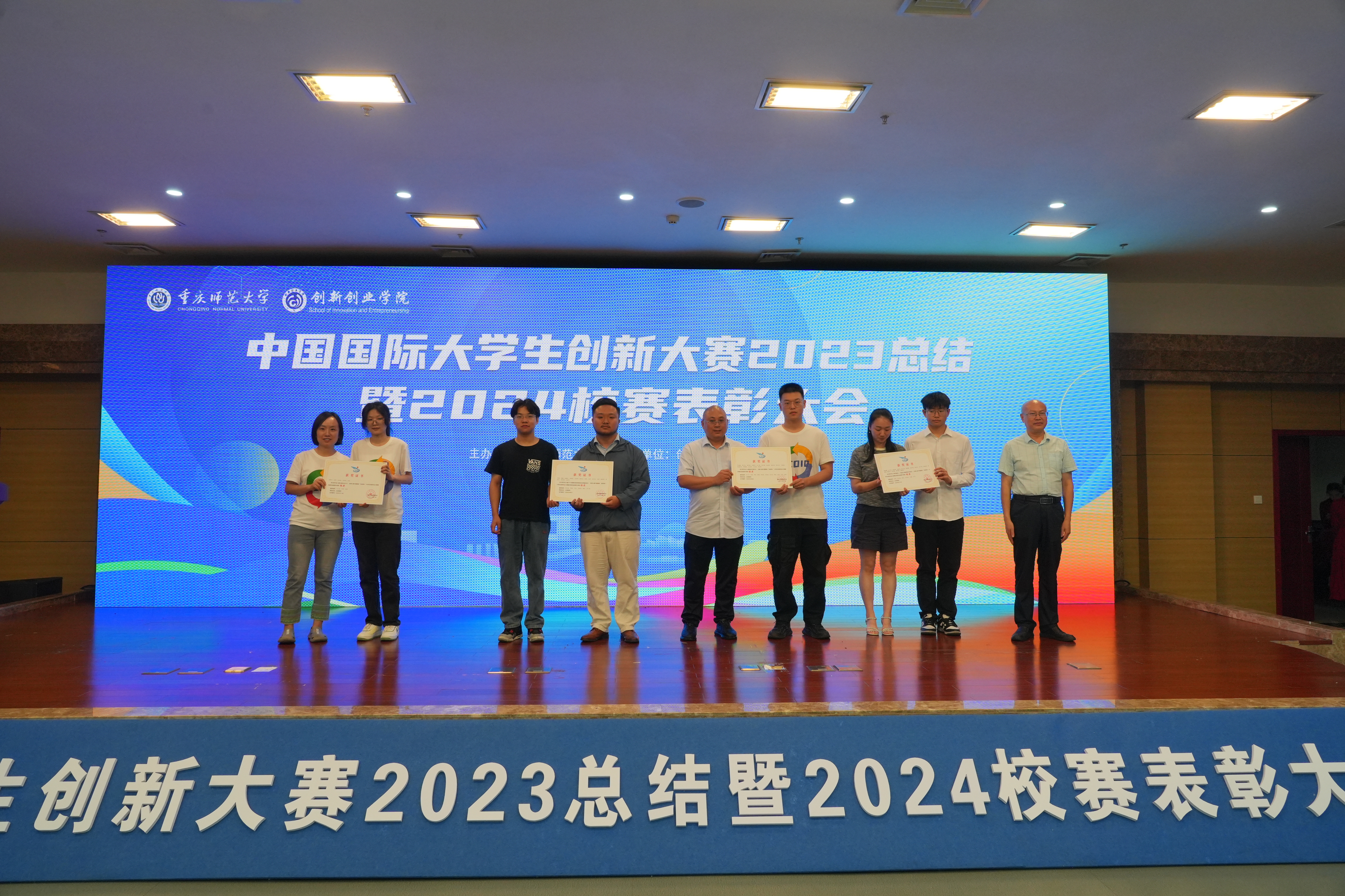 2024中国国际大学生创新大赛总决赛盛大开启 吸引全球创新者的目光