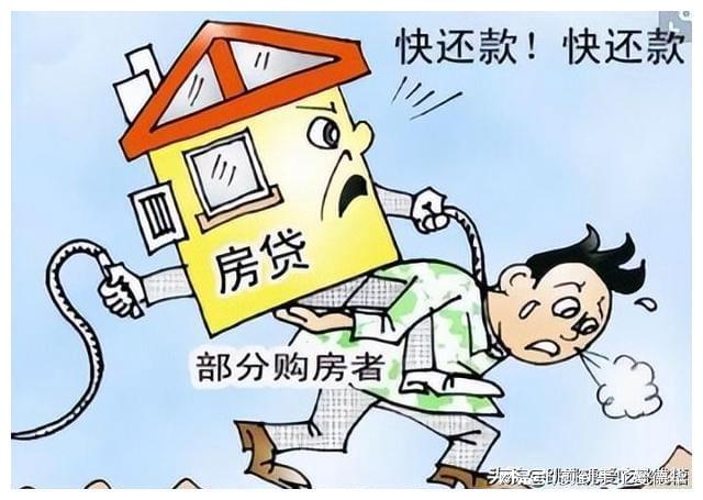 在房贷结束后你的生活将迎来哪些改变和新体验呢